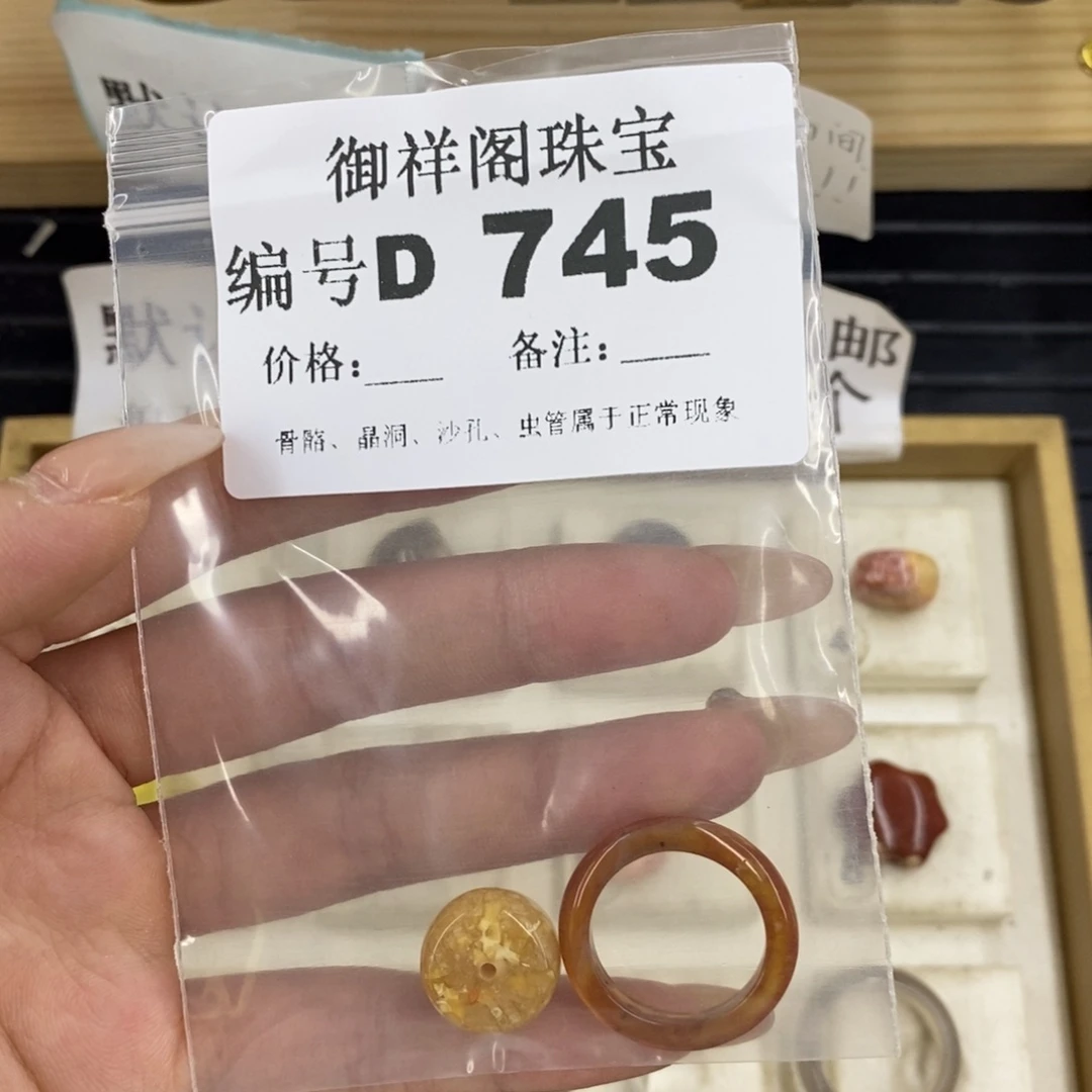 硅化珊瑚合金戒指周****产