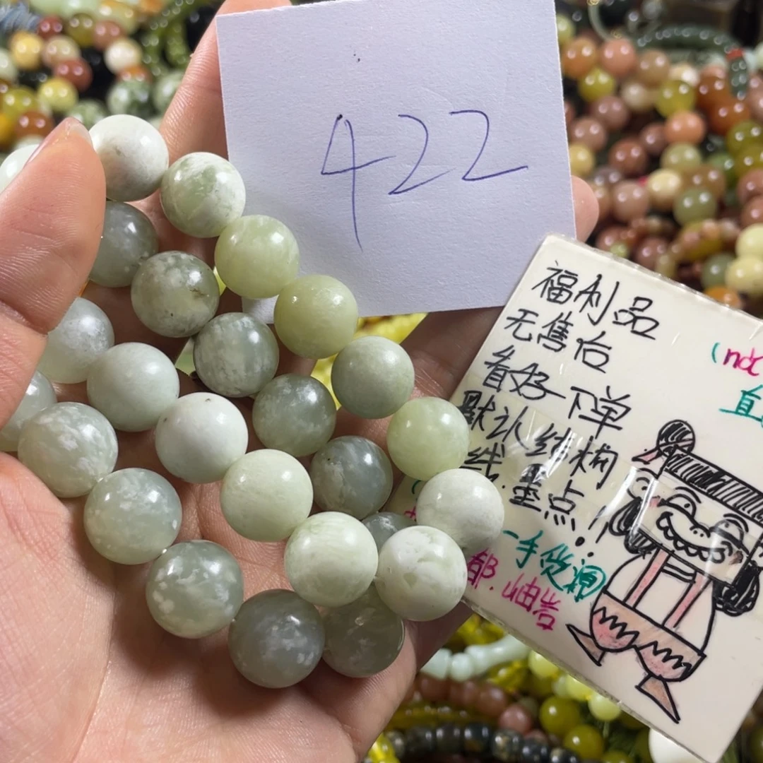 未镶嵌蛇纹石玉手链