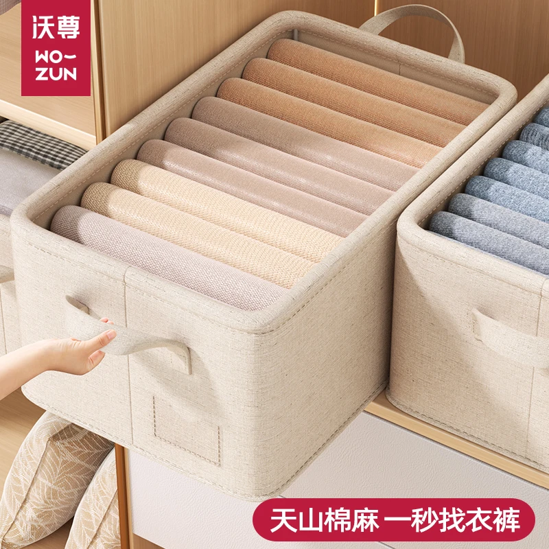 衣服收纳盒家用衣柜分层收纳筐可折叠收纳神器放裤子棉麻储物盒子
