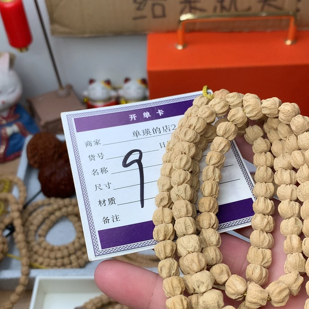 困***饱柏香籽/百香籽吊坠