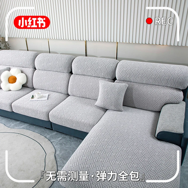 沙发套万能全包坐垫套四季通用防滑加厚沙发套罩弹力防猫抓通用型
