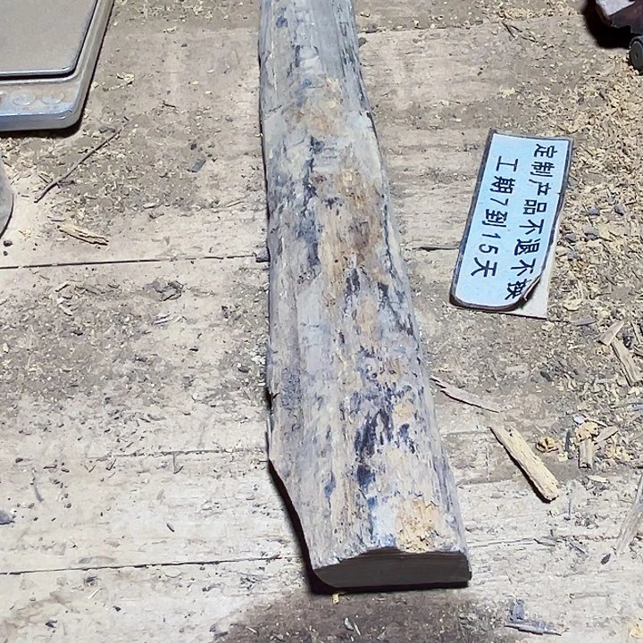 贡木其他定制产品不退不换