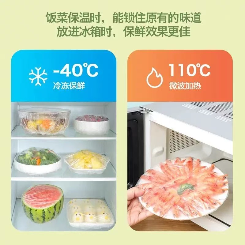 8565食品级保鲜罩