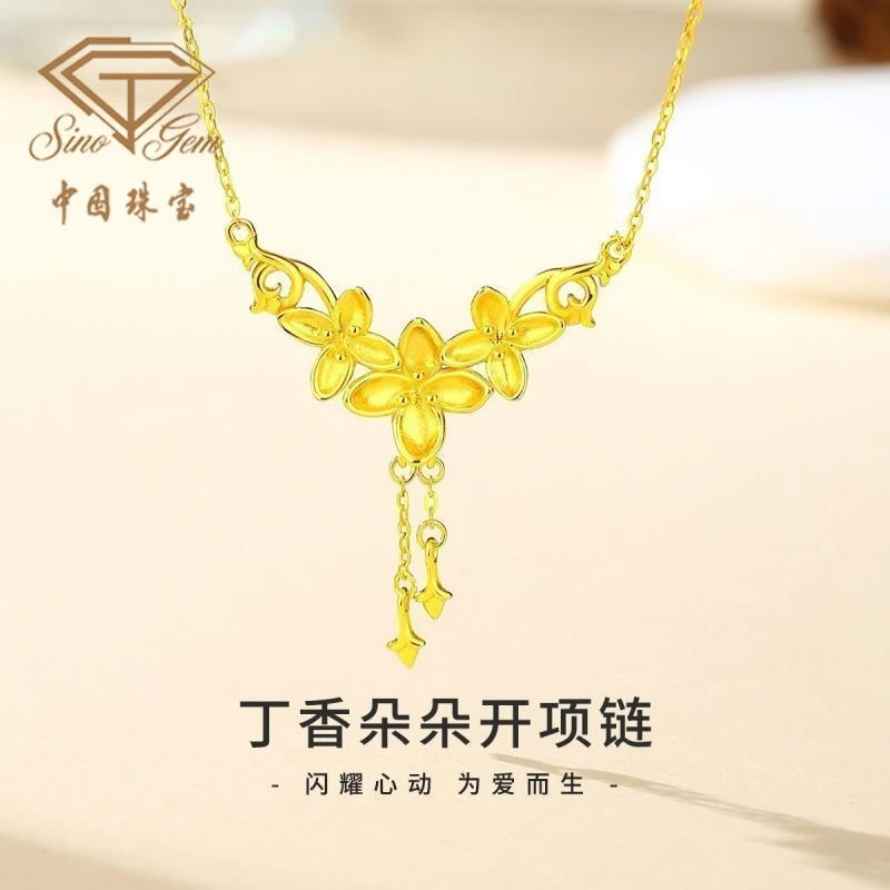 中国珠宝 链子925银 丁香朵朵开项链女生日七夕情人节礼盒送女友