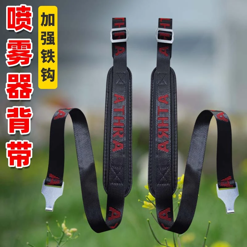 农用电动手动喷雾器背带加宽加厚喷雾器打药机喷药机肩带配件大全