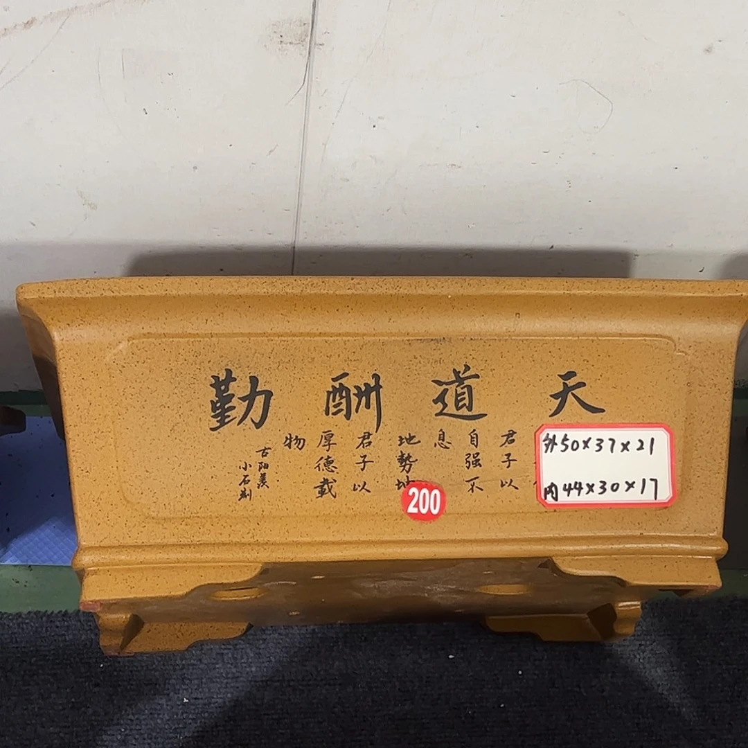 紫砂其他紫砂花盆