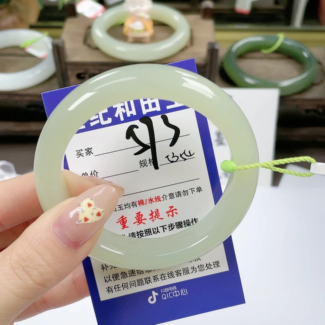 【闪购商品】未镶嵌手镯和田玉蝶*2