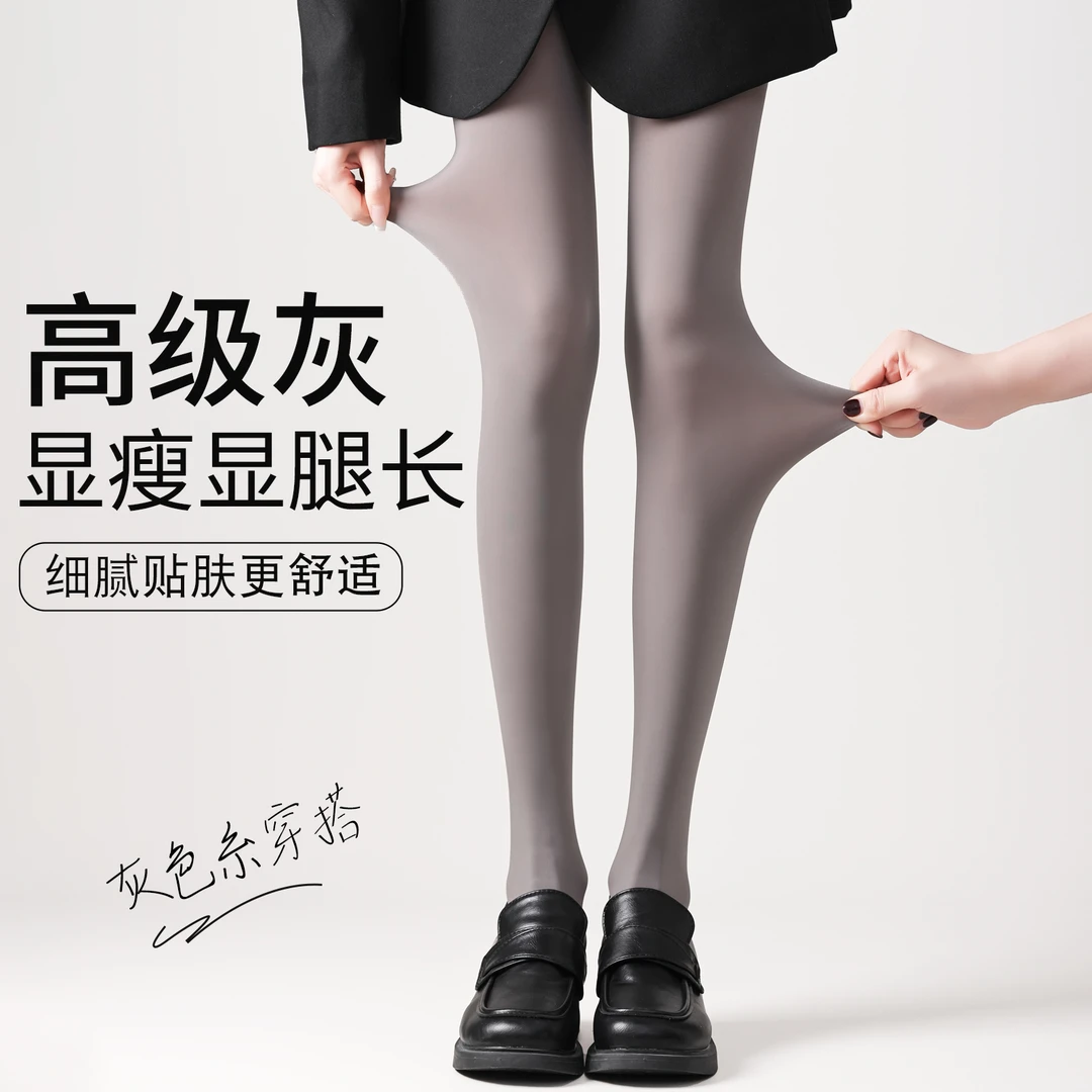 光腿神器女秋冬裸感水光袜空姐灰单层秋款打底大码连裤袜