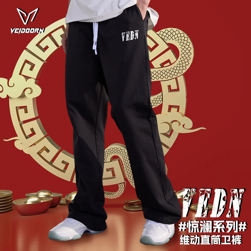 【开播福利】维动惊澜直筒卫裤弹力潮流运动直筒版型遮肉显瘦