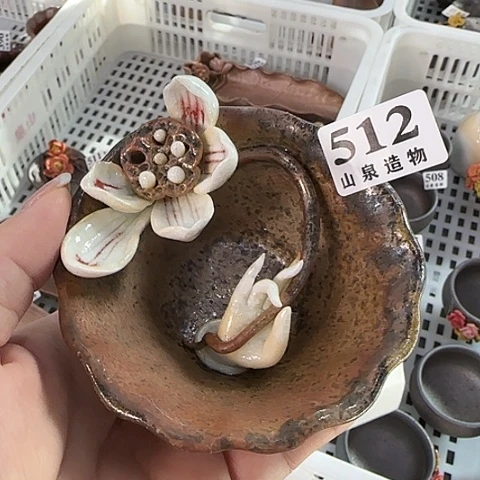 山泉造物手工制作柴烧512