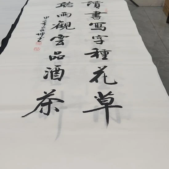 洛伊书画白武坤老师