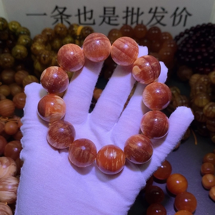 松木手串/手链2.0 老料
