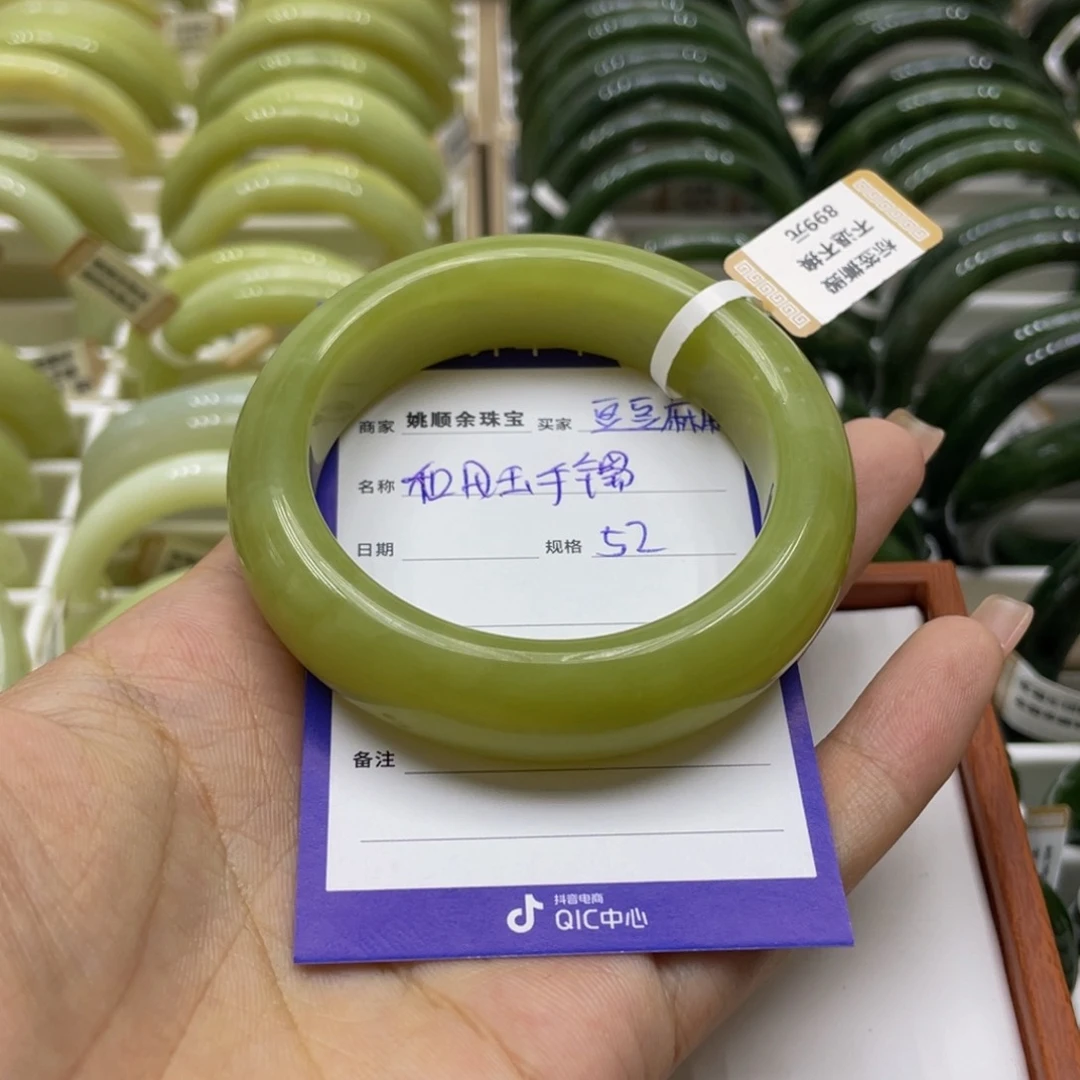 未镶嵌手镯和田玉豆***8