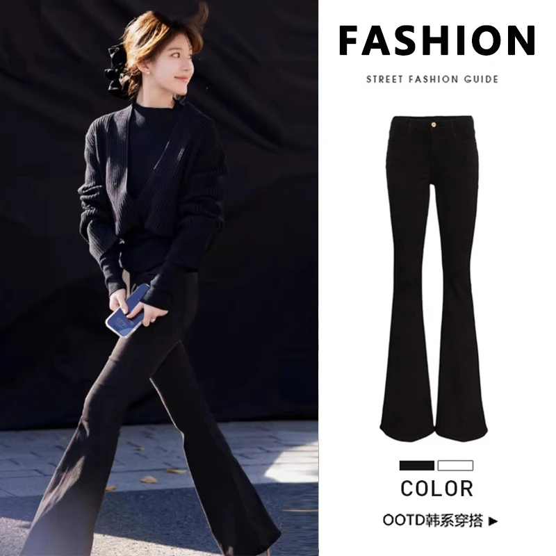 赵露思同款黑色高腰微喇叭牛仔裤女春秋新款小个子显瘦弹力马蹄裤