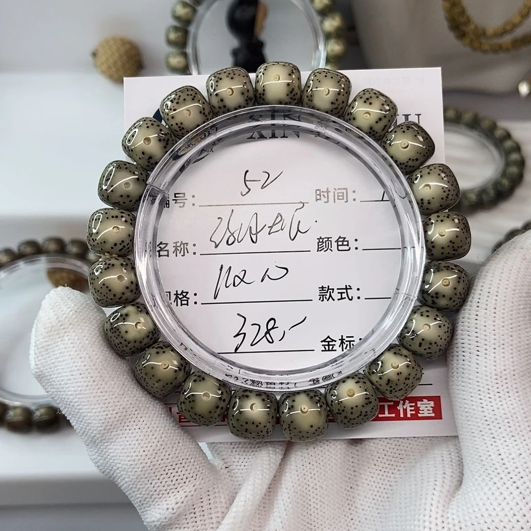 星月菩提手串11绿冰大眼52