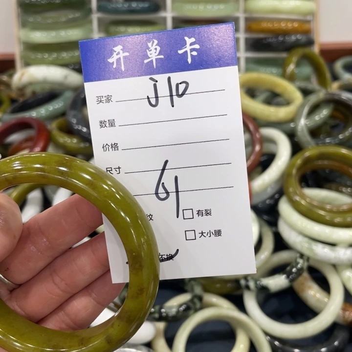 蛇纹石玉未镶嵌手镯