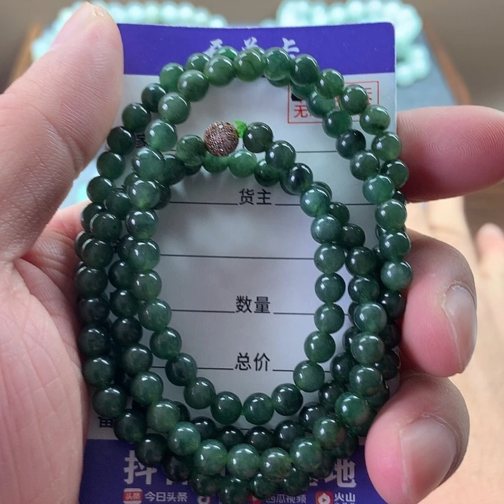 未镶嵌手链翡翠卡5+