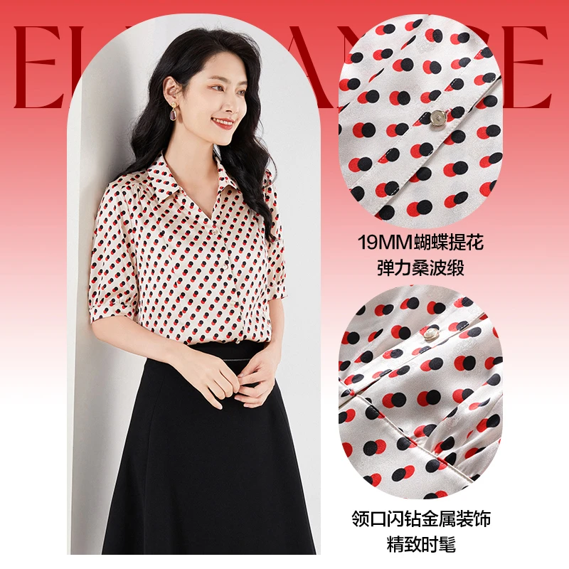 【羊羊专享】乔万尼新款衬衫女重磅桑蚕丝复古提花设计感EF2C391