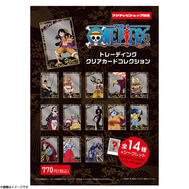 【海贼王】日谷 和之国烫金透卡盲抽（直播代拆）