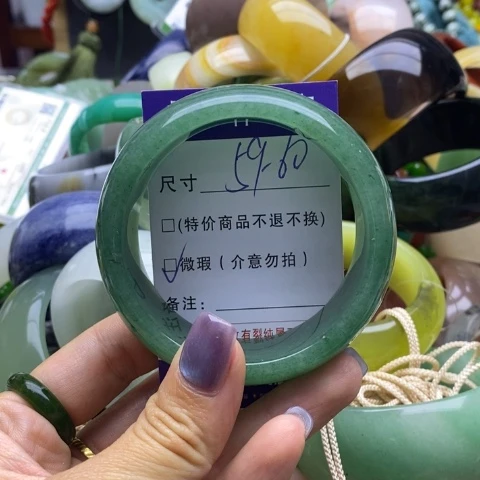 未镶嵌手镯石英岩玉