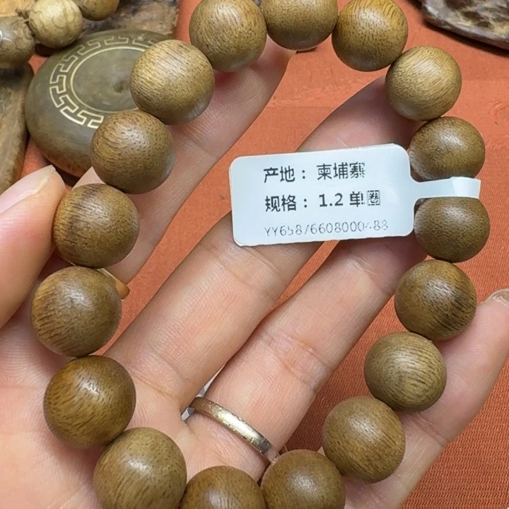 沉香碎屑沉香馨安居沉香888888