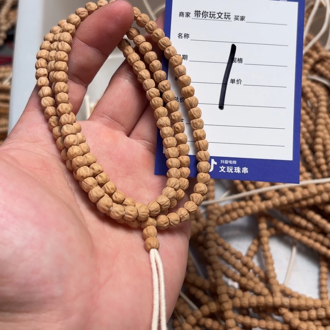 柏香籽/百香籽吊坠1号