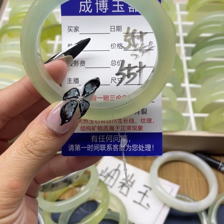 蛇纹石玉手镯未镶嵌小**晴