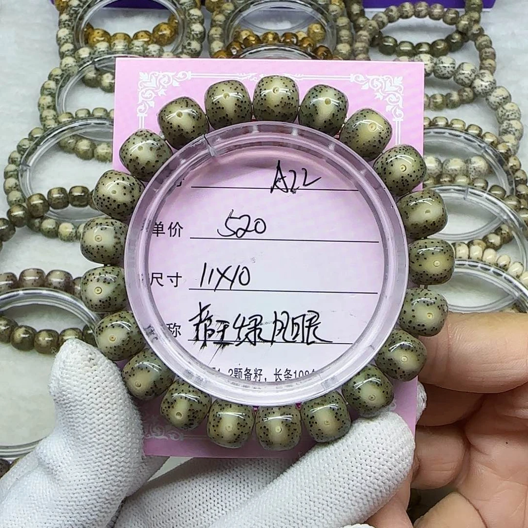 海南心月星月菩提A22