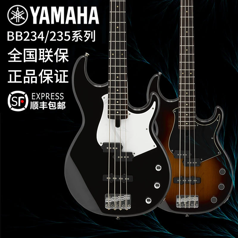 Yamaha/雅马哈BB234电贝司4弦贝斯bb434 5弦低音贝斯bb235