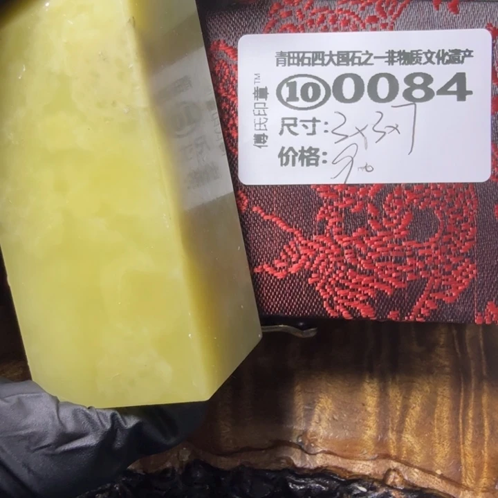 青田石2.15青田石雕厂家直销