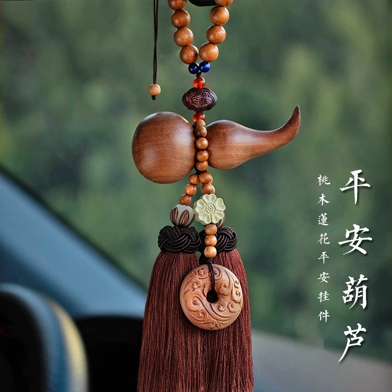 2025新款桃木葫芦福禄平安扣汽车挂件车载装饰品车内挂饰男女款