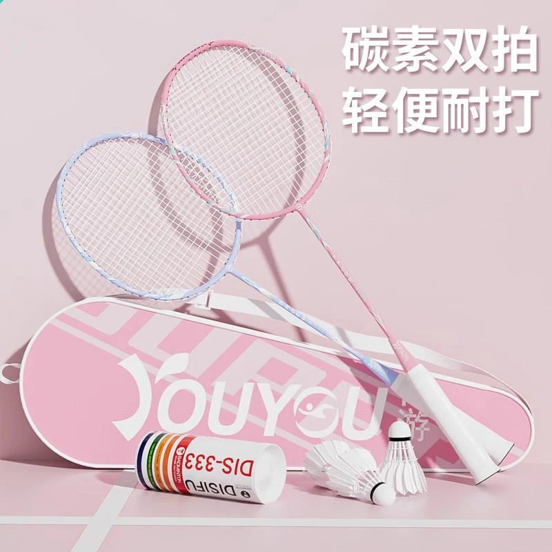 高端正品羽毛球拍轻盈碳素纤维专业初学者女生男生成人双拍大套装