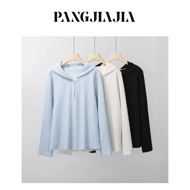 【胖佳佳】现货~奶糖帽衫 长袖连帽衬衫秋季气质百搭上衣H625Y12977