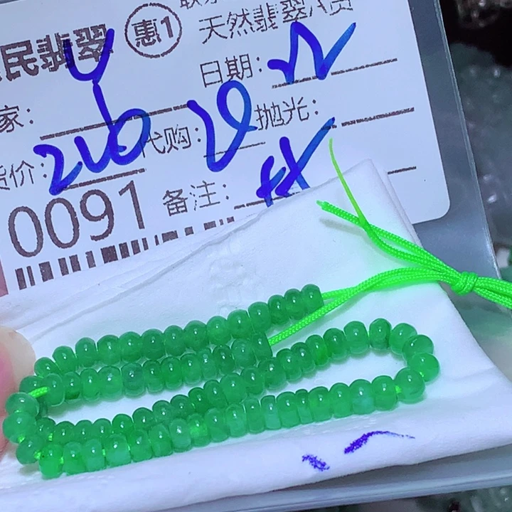 丫***妹未镶嵌挂件翡翠xxc