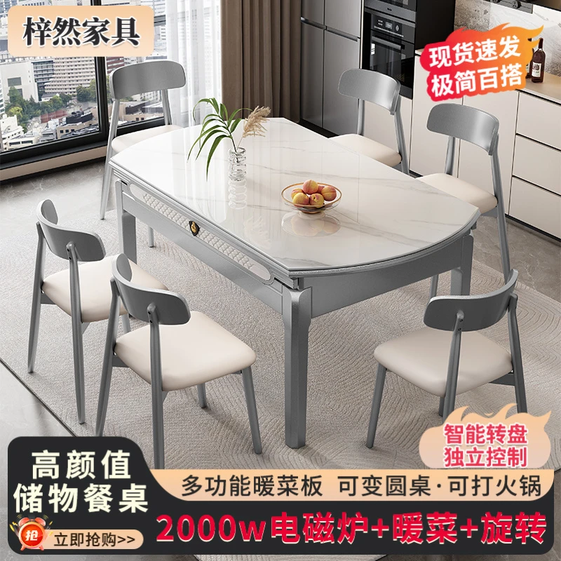 简约意式岩板餐桌家用方圆两用轻奢饭桌多功能可伸缩长方形吃饭桌