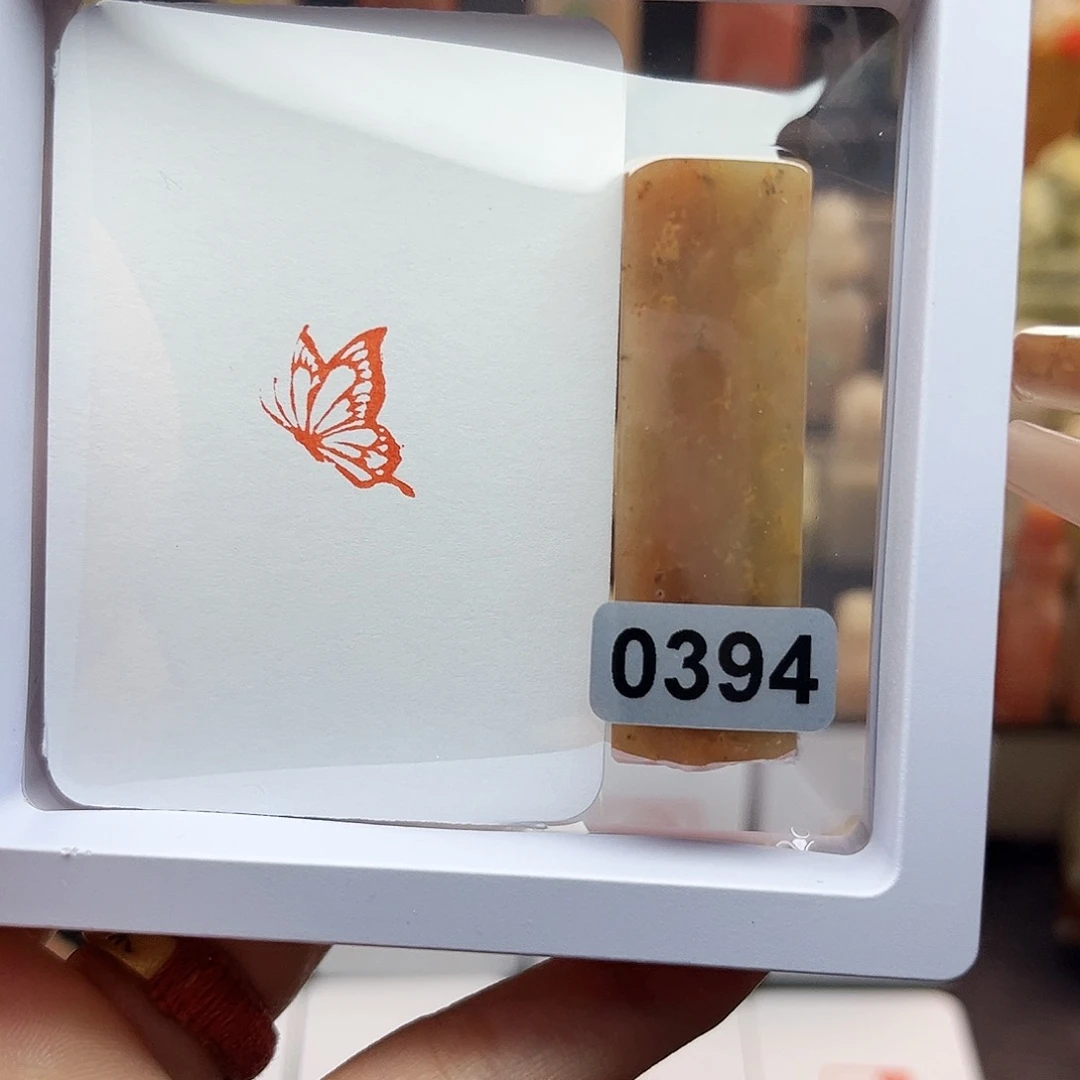 寿山石印石蝴蝶1.5