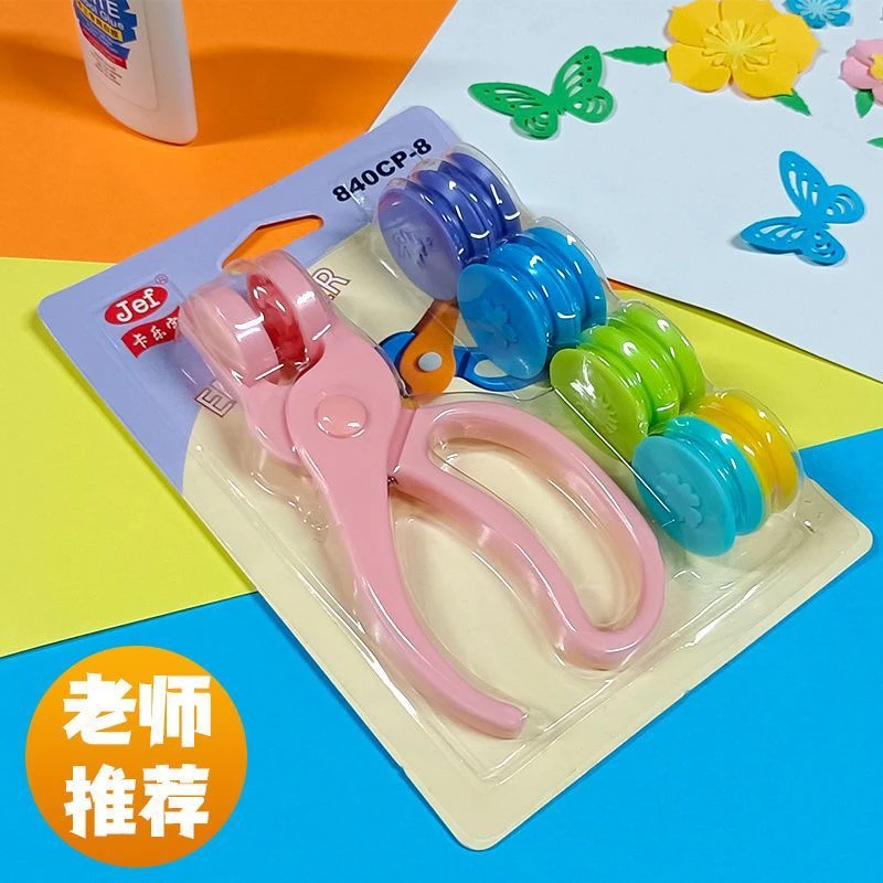 新款儿童益智手工DIY印花玩具压花器贺卡制作亲子手工生日礼物