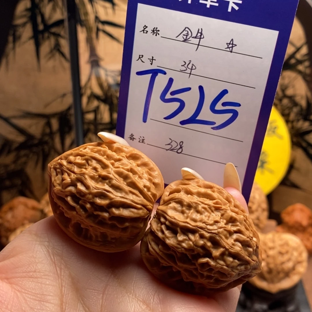 文玩核桃把件原桩金牛34