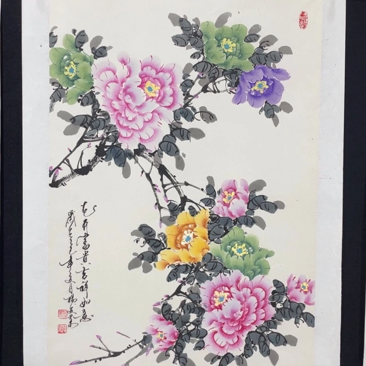 国画四尺三开作品