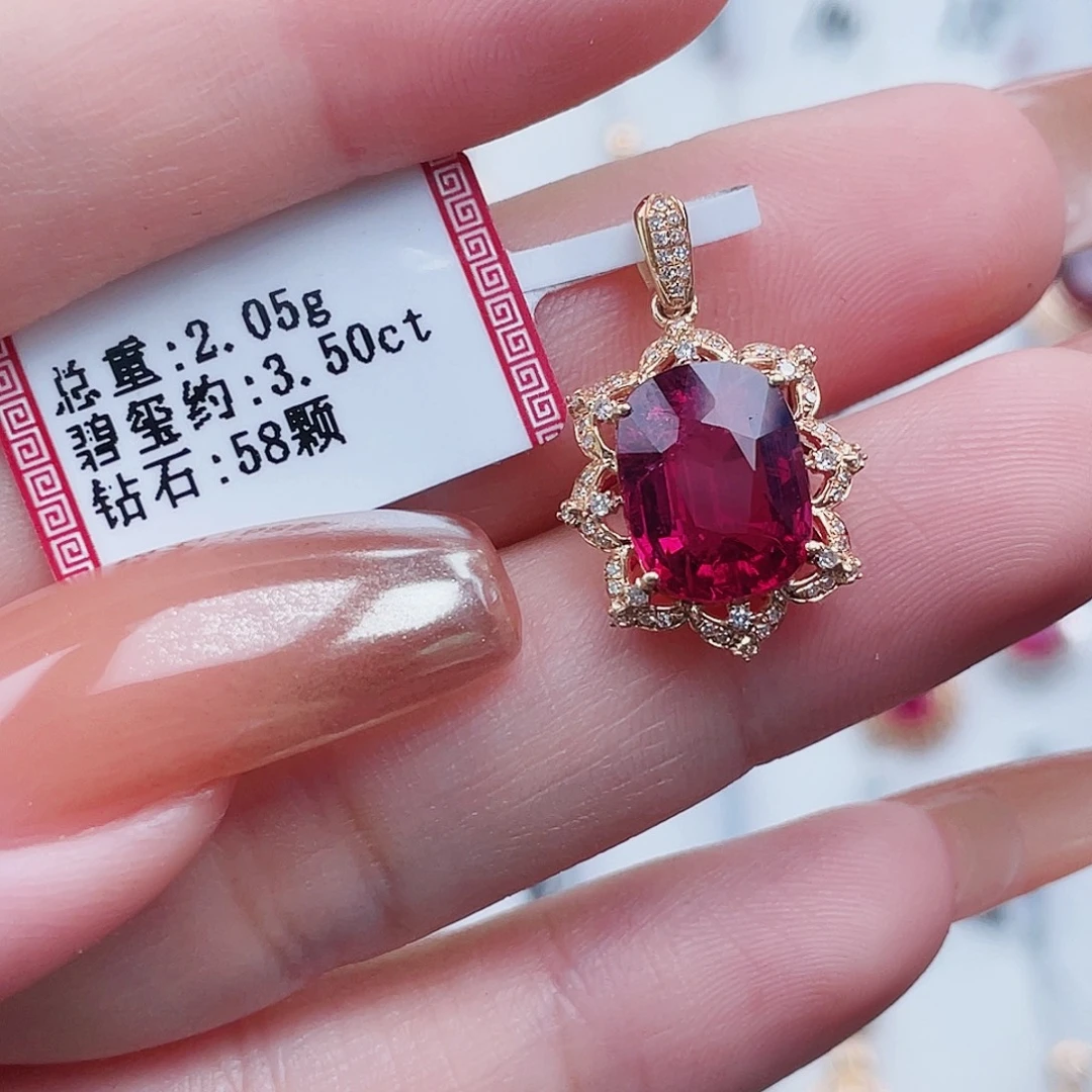 吊坠(不含链)18K金镶嵌碧玺