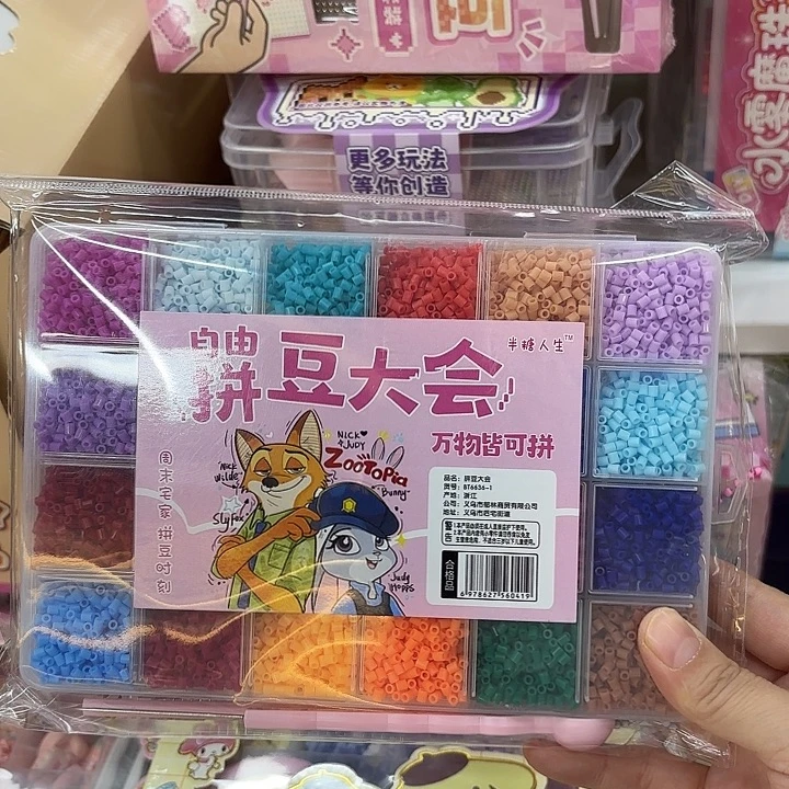 五个装拼豆大会动物城
