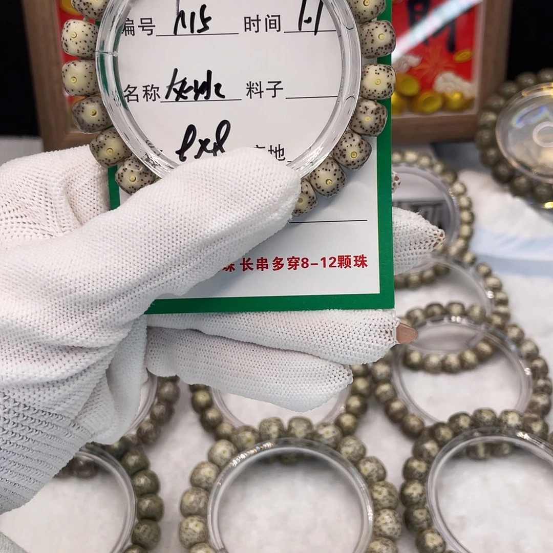 星月菩提吊坠h15灰冰