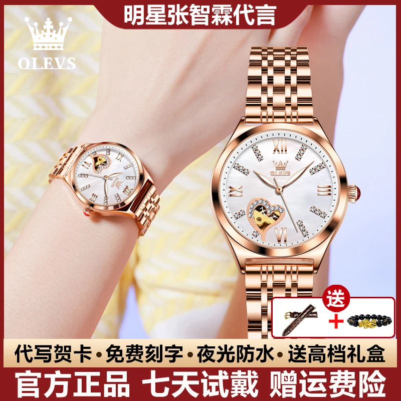 瑞士认证女士手表新款时尚轻奢全自动机械防水钢带腕表高颜值女表