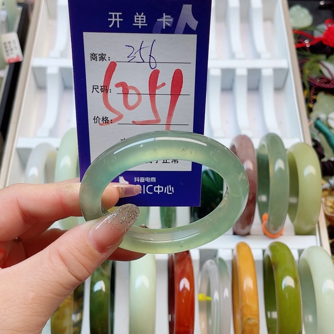未镶嵌岫玉手镯111