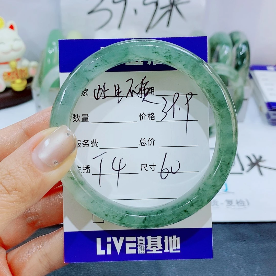 未镶嵌手镯石英质玉T4