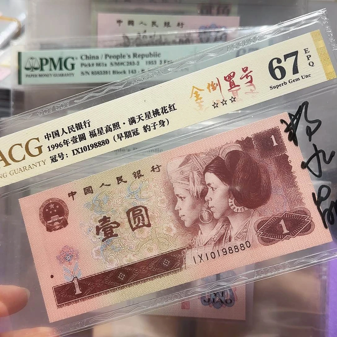 纸10198880。。全倒置号粉水晶