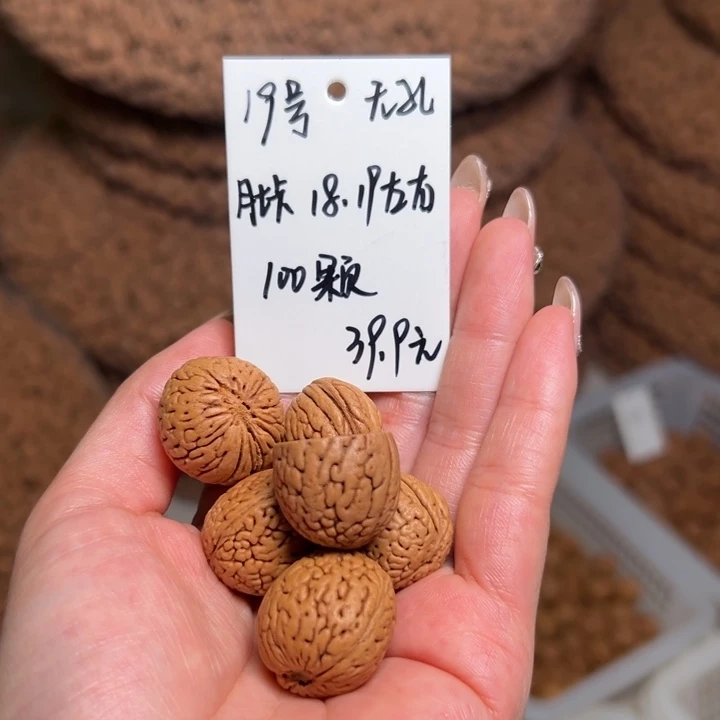 桃核吊坠19号肚卡18-19左右