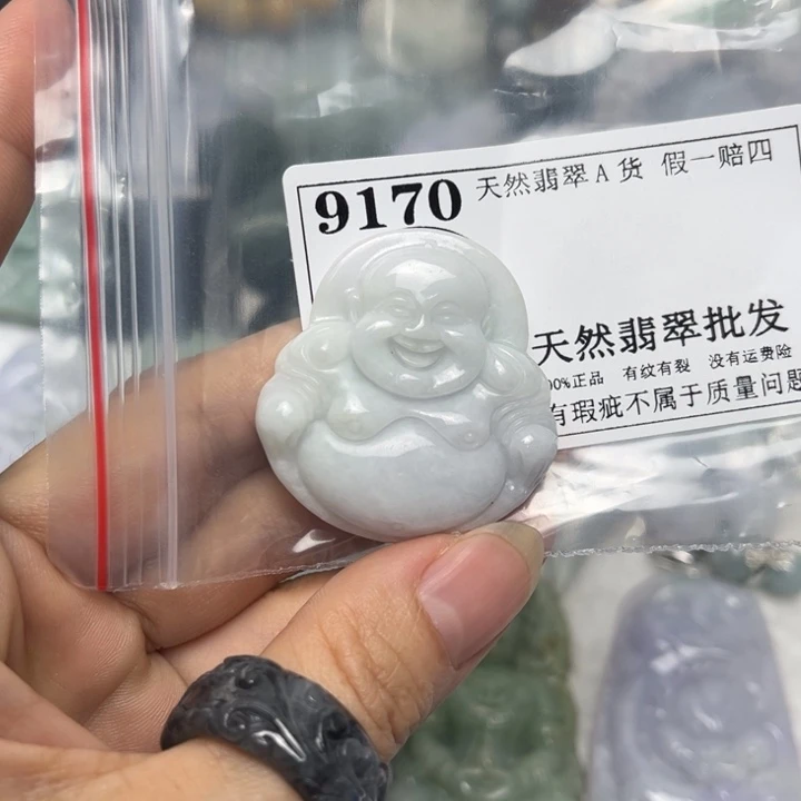 翡翠未镶嵌吊坠(不含链)9170