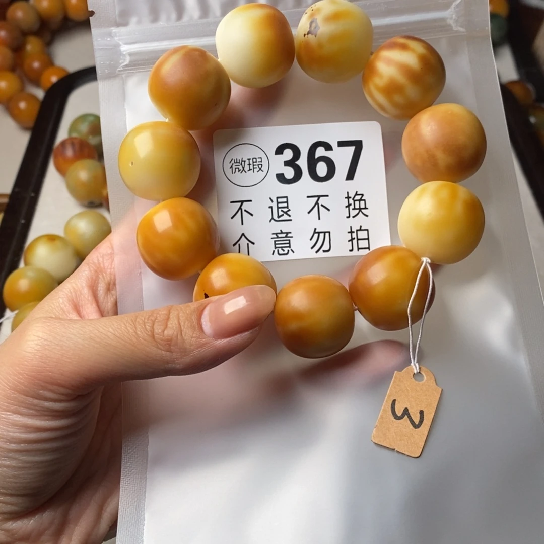 白玉菩提吊坠静****❄367大瑕疵不退不换 大坑大裂