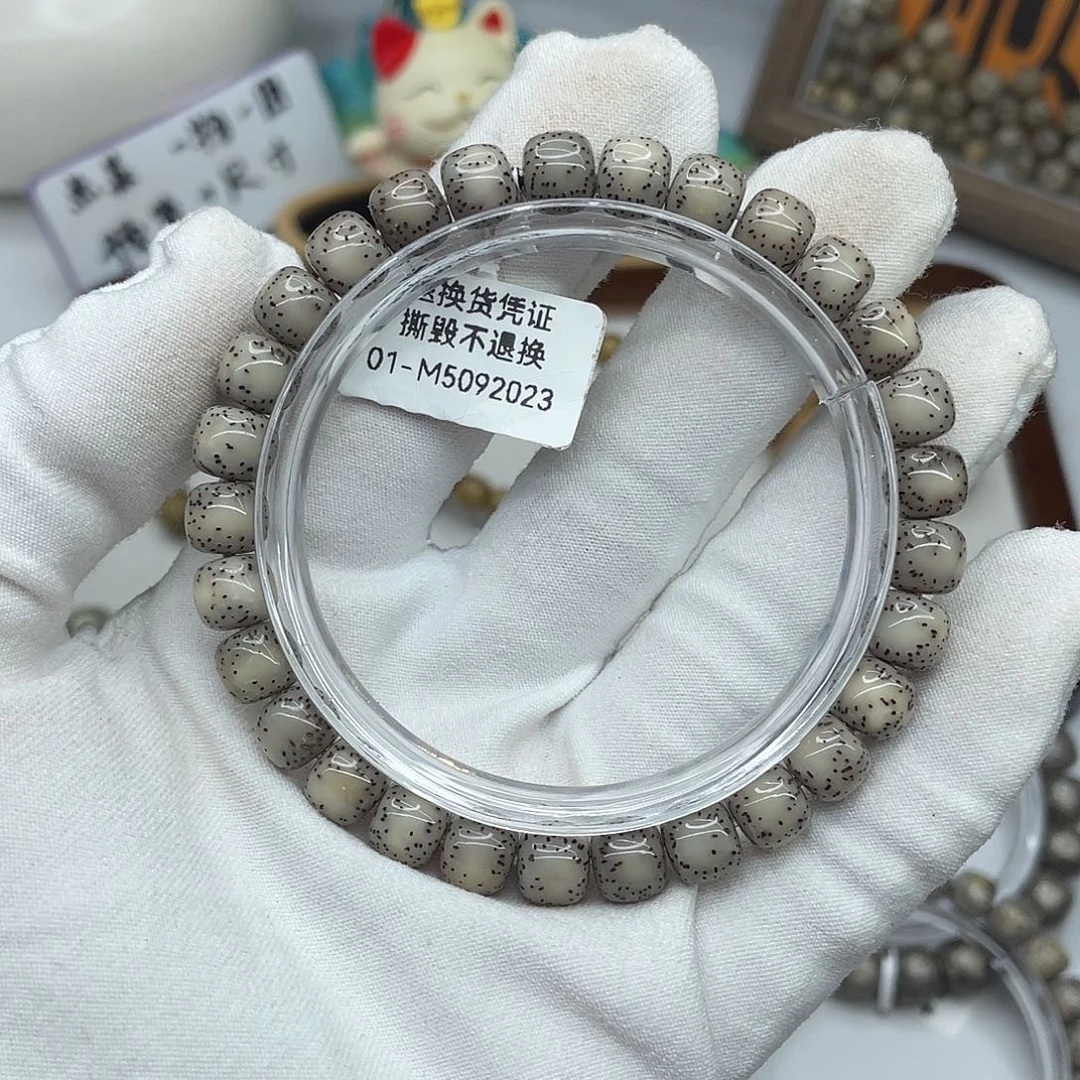 芦***下星月菩提手串8×7糯冰M11